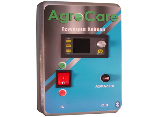 AGROCARE SYSTEM ELECTROSTATIC SPRAYING